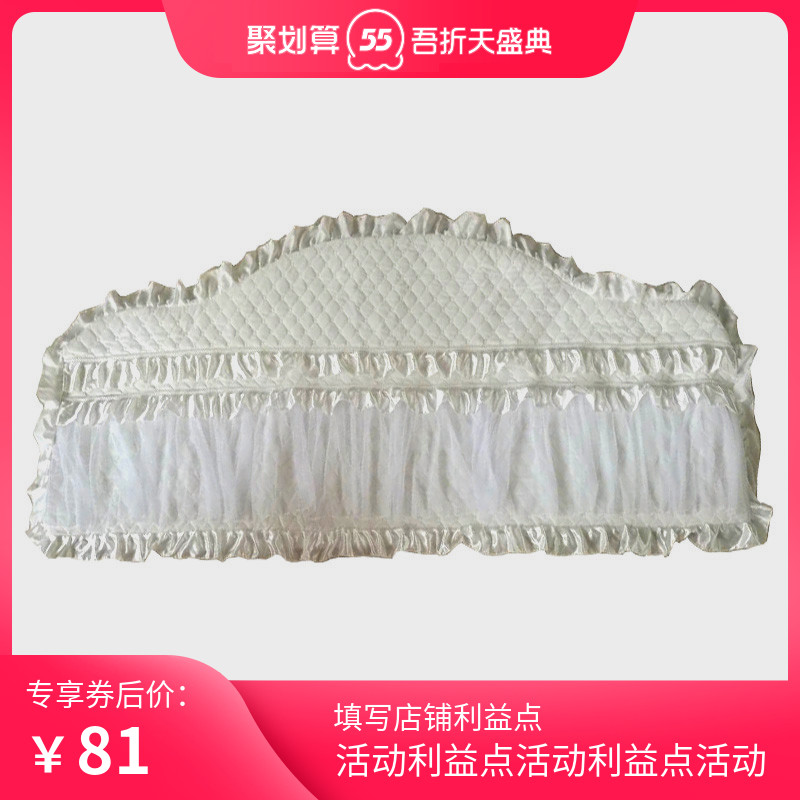 纯白实木欧式弧k形特大软包 水晶绒床头套床头罩定做多色可选