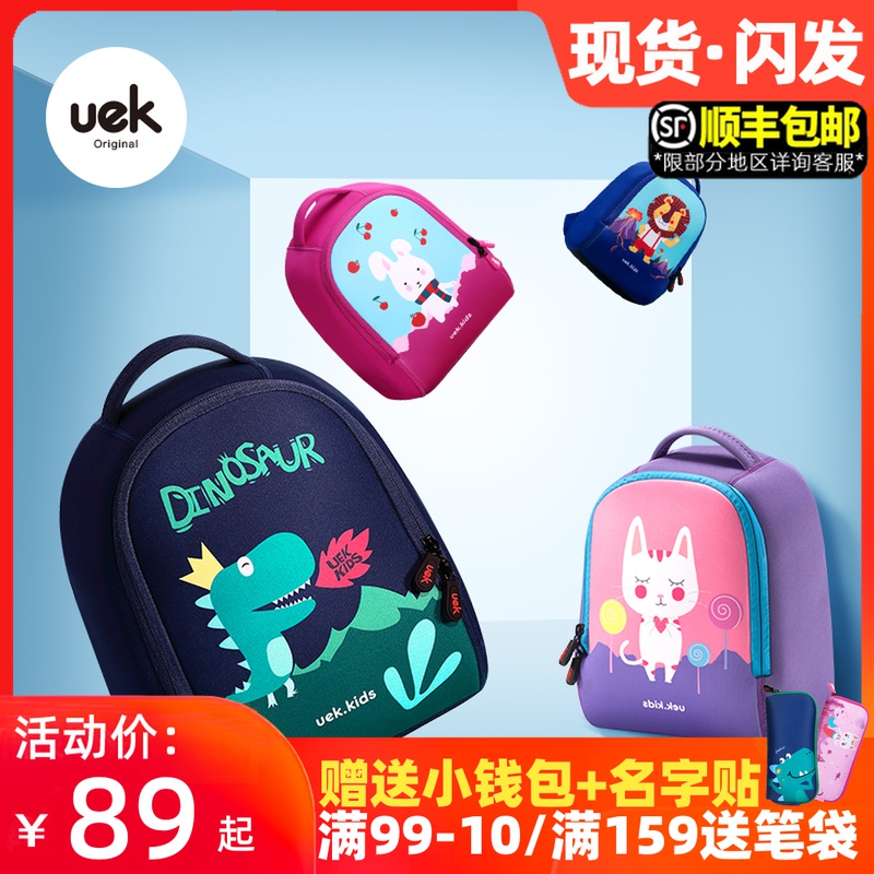 uek小书包幼儿园男宝宝女孩韩版卡通恐龙书包轻便Q1-3-5岁儿童背