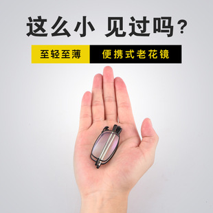 时尚 200度 小脸舒适 150 老光眼镜女防蓝光 100 折叠便捷老花镜男