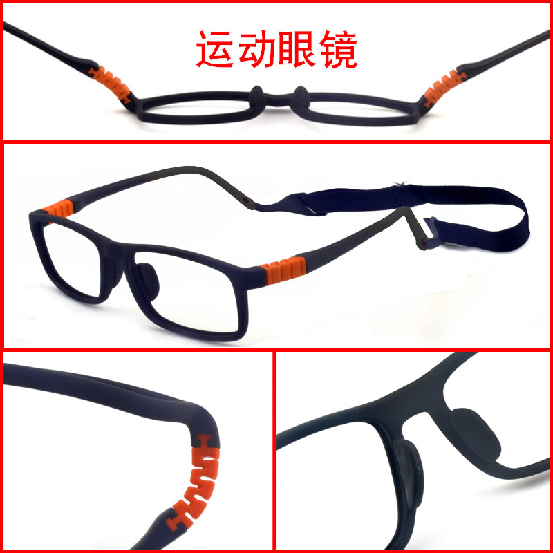 篮球硅胶软鼻托运动款近视眼镜框男变色防蓝光防滑无螺丝眼镜架