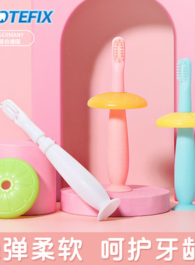 儿童牙刷1岁半乳牙软毛r婴幼儿2岁训练婴儿硅胶软头一岁宝宝牙刷