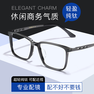 200度 150 纯钛防蓝光老花眼镜男时尚 超轻高清老人镜女老化镜100