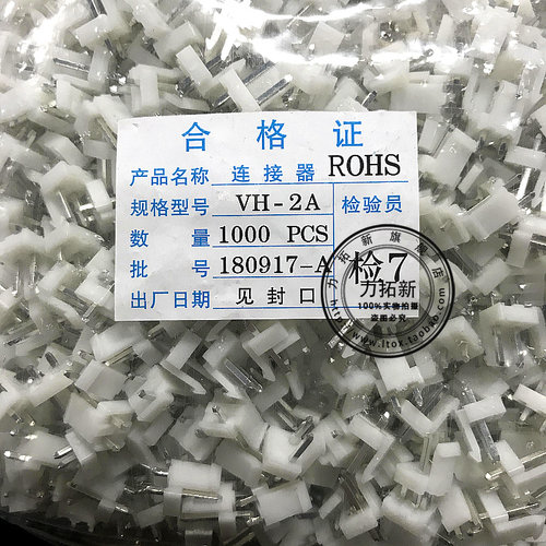 接插件VH-2A-3A-4A-5A VH3.9E6mm间距针座焊板/ 整包1000只