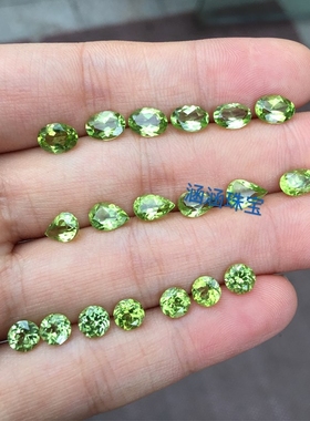 天然 全净c橄榄石 裸石 圆形  椭圆形  水滴  可镶嵌戒指  吊坠