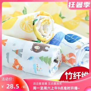 竹纤维双层纱布布料卡通动物宝宝盖毯夏凉被衣服纯超柔双层棉纱布