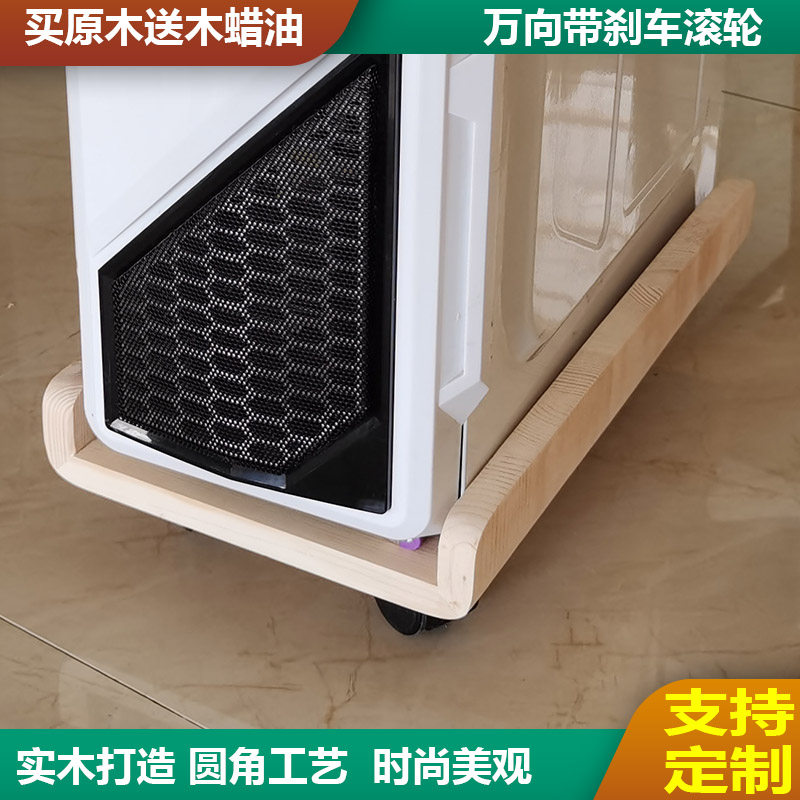 定制实木机箱架电脑主机托架带脚轮置物架万向滚轮电脑架可移动