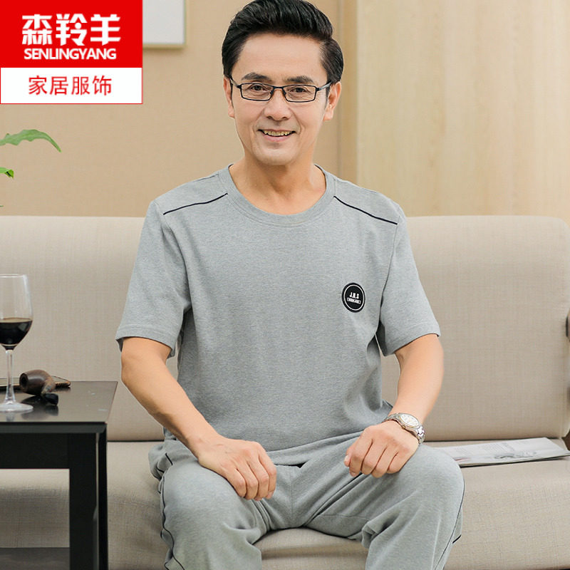 男士睡衣夏季纯棉短袖长裤圆领z套头中老年爸爸父亲老人家居服套