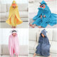儿童浴巾斗篷带帽宝宝浴袍秋冬厚比纯棉吸水专用大童男女可穿可裹