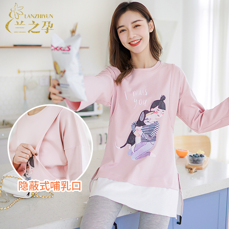 哺乳期纯棉上衣外出产后月子服喂奶衣女春秋款打底衫长袖t恤冬季