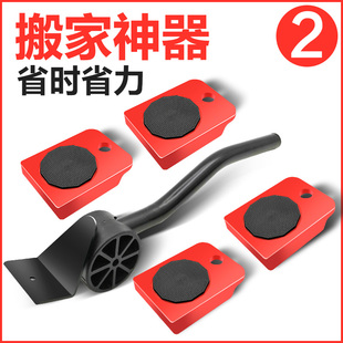 搬家神器工具移物神器搬重物柜子家用家居挪床挪物多功能移动滑轮