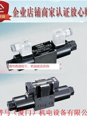 不二越NACHI电磁阀SA SS-G01-C6-FR-D2-31 C230 RC115 G03 J22
