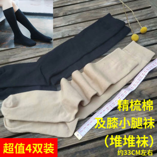漏脚踝纯棉肉色长袜子女及膝小腿袜春夏季薄款Q全棉高筒袜肤色百