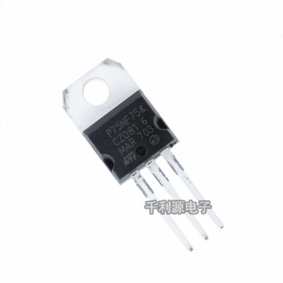 进口原装 P75NF75 MOS场效应管 75V 80A 逆变器 电动机控制器常用