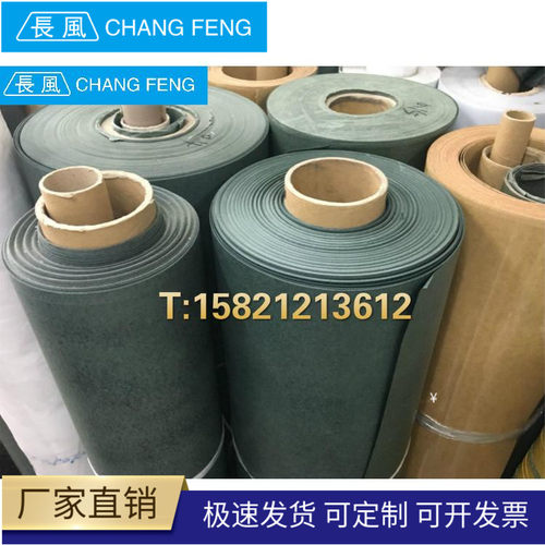 6520覆膜青壳纸/绝缘纸不覆膜青稞纸 密封垫片厂家直销0.1-0.5mm
