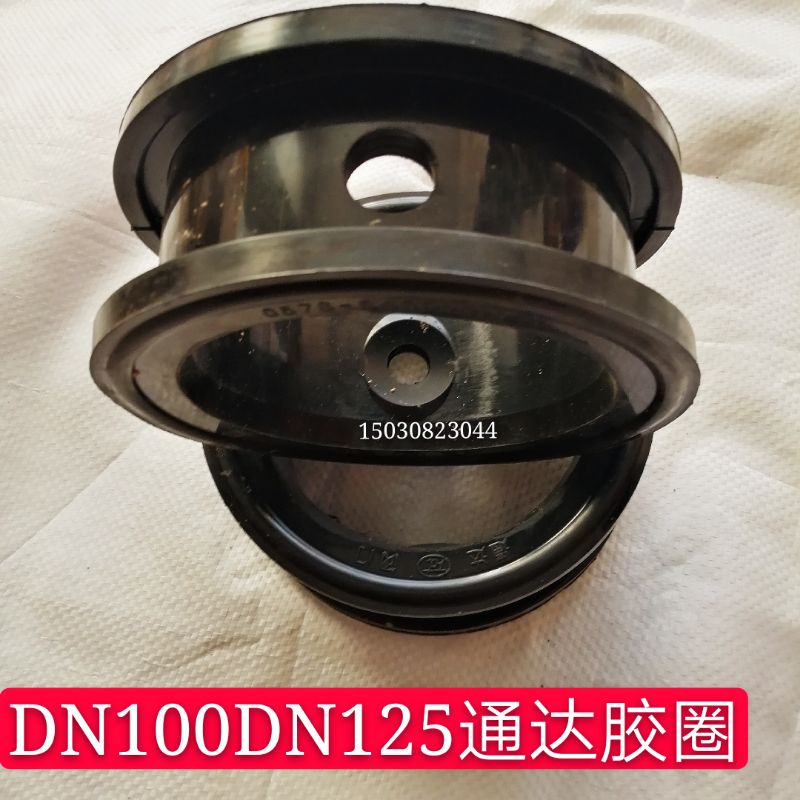 散装水泥罐车配件卸料通达阀门胶圈密封圈胶套量大包邮