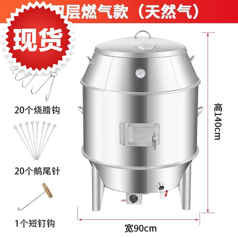 新品烧鹅炉商用烤鸭炉猪肉两用烤禽箱k烧乳猪Q炉子烤羊排双层立式