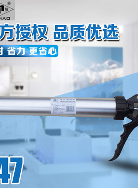 正品津贸168软胶枪结构胶枪堵缝枪玻璃胶抢硅胶枪密封胶打胶神器