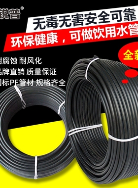 pe管 20 25 32 pe管材管件 40 50 63国标PPE盘管接头配件 pe水管