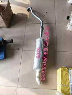 排气管总成 时风原厂配件 汽车E消声器总成 C版 烟筒 时风风菱D版