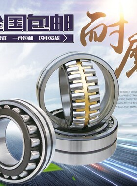 哈尔滨轴承22e312 22313 22314 22315 22316 22317 22318CAW33 CC