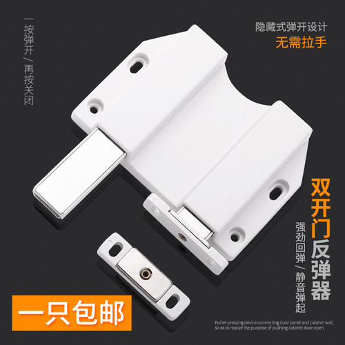 特大号玻璃双门强磁碰自弹橱柜门吸衣柜碰反弹器一按压弹簧柜门吸