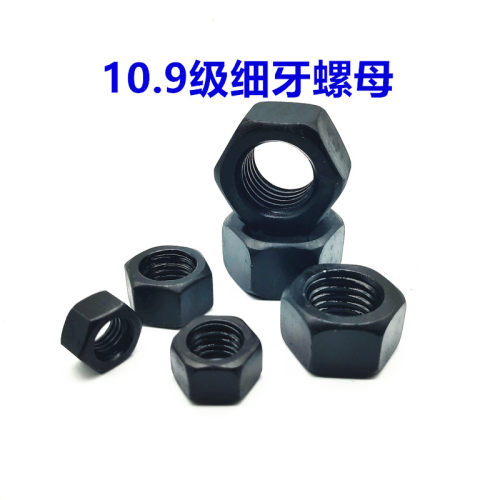 10.9级细牙螺母细丝细扣六角螺帽M8M10M12M14M16M20M24M30M36-M64