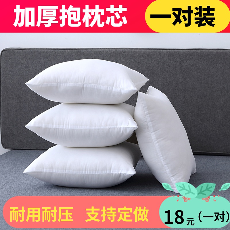 长方形靠垫芯腰枕芯40小抱枕芯子45 60 H75 85 沙发靠背内芯加厚