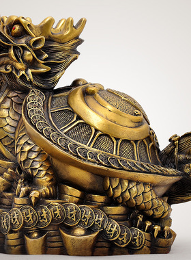 黄铜龙龟c摆件招财事业八卦金钱龙龟家居客厅店铺吉祥物商务工艺