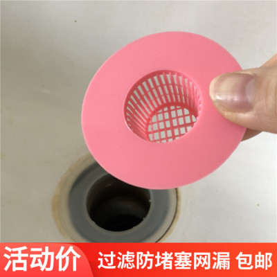 日式塑料地漏水槽过滤隔渣网格小号6个装排水口隔头发器池盆隔