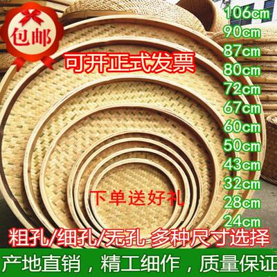 晾晒竹编盘子竹制品竹簸箕圆簸箕竹匾无孔有孔竹筛子晾晒绘画装饰