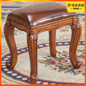 欧式 别墅小型矮凳仿古色茶几凳新古典功夫小方凳 实木凳子茶凳美式