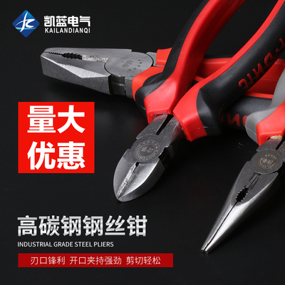 钳子钢丝钳斜口钳尖嘴钳剪电线平口电工老虎钳子6寸8寸特斯工具