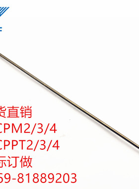 模具不锈钢冷却管WCPM2/3/4 WCPPT2/3/4螺纹运水针散热喷管