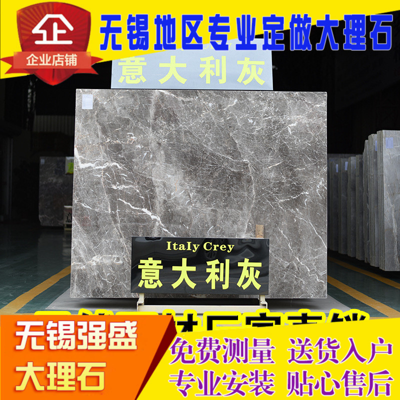 无锡大理石过门石楼梯踏步江w阴大理石门槛石飘窗石台面背景墙窗