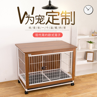 木质狗笼子宠物笼p家具室内狗窝狗屋中小型犬泰迪柯基围栏别 欧式