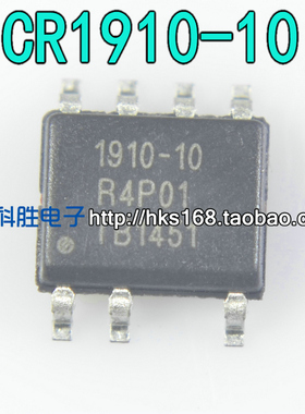 1910-10 CR1910-10 全新电源芯片 SOP-7