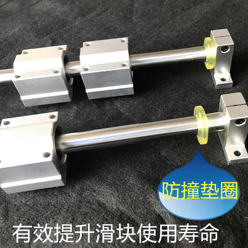 光轴导轨滑轨滑台滑块 木工推台推锯 镀铬实心光轴光杆圆柱导轨20