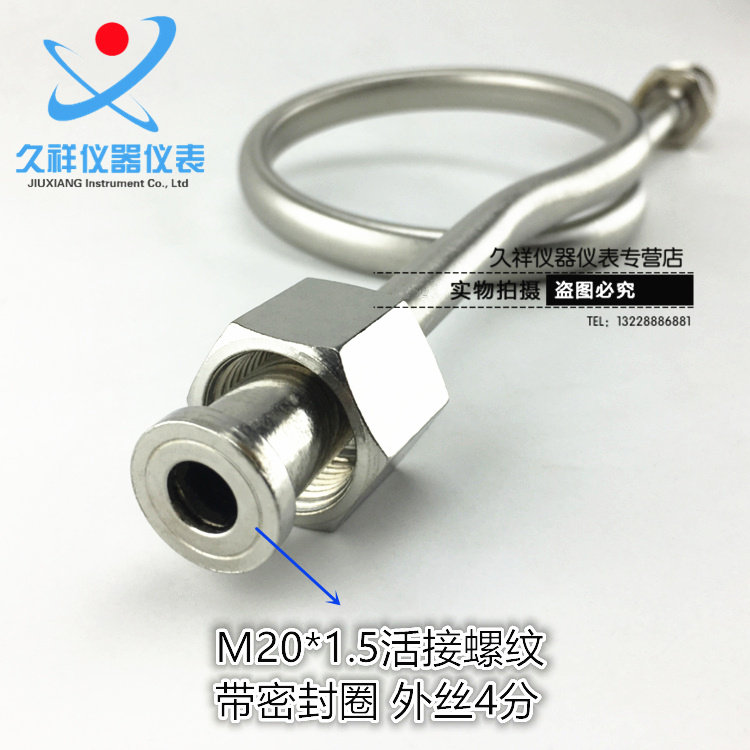 热销M20*1.5-G1/2不锈x钢压力表缓冲管 活接 活套缓冲管压力表弯
