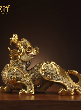 铜欣祥 全铜貔貅摆件家居装饰品客厅玄关办公室摆V设开业礼品摆件