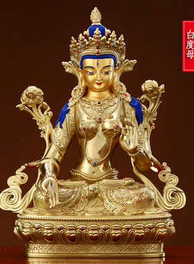 极速白度母佛像 白度母像 西藏长寿三尊黄铜鎏金S密宗佛像 白渡母