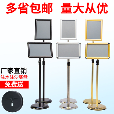 不锈钢a4立牌指示牌立式广告牌水牌展示架a3酒店导向牌展示牌落地
