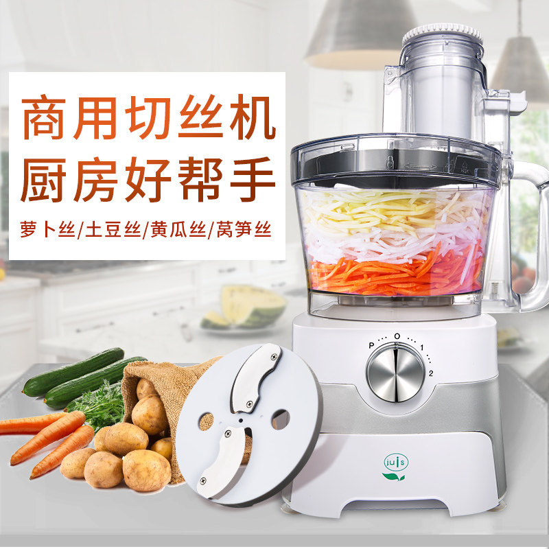 电动商用切丝机刨丝机土豆萝卜青瓜切丝切片机辣椒圈葱花切段切丁