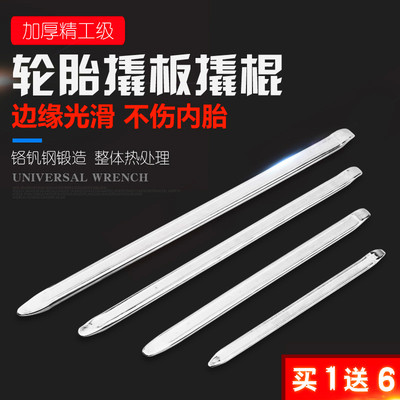 撬棍特种钢扁头汽修扁平手动多功能拆扒胎神器器补胎工具大全撬扛
