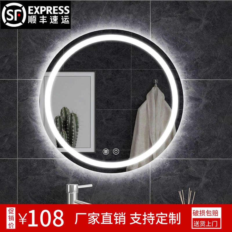 浴室lebd智能镜现代触摸屏圆形镜卫生间防雾卧室化妆镜梳妆台镜子