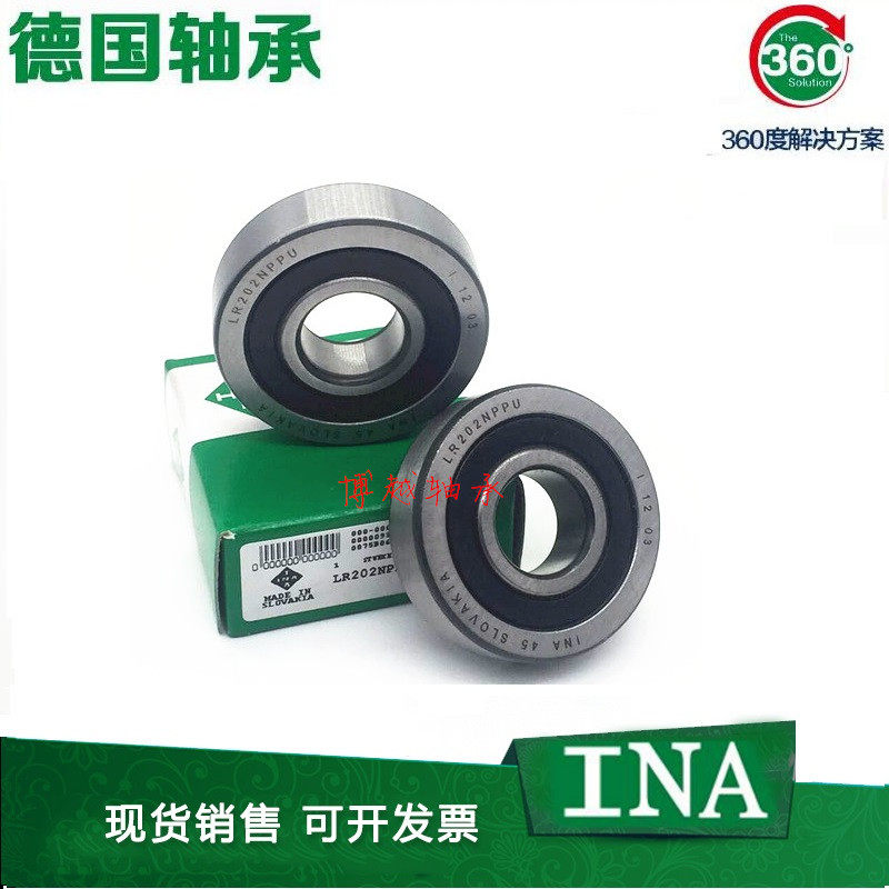 进口INA轴承 LR 5204 5205 5206 5207 -2Z -2RSR NPPU KDDU