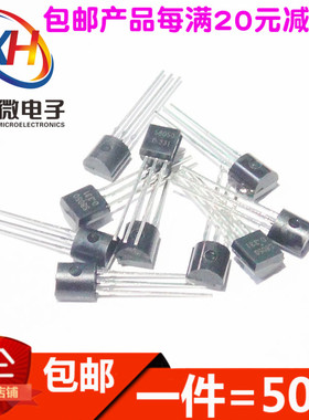 插件三极管S9011 2SC9012 C9013 9014 9015 9018 功率晶体管TO92