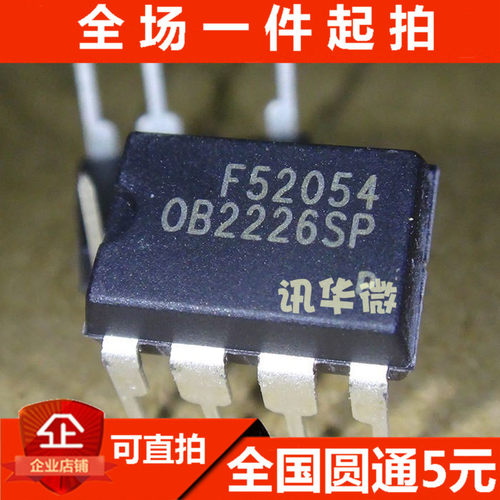 全新 电磁炉电源芯片 OB2226SP 0B2226SP 现货