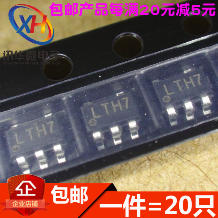 LTC4054 LTC4054ES5-4.2 LTH7 SOT-23 锂电充电芯片IC(20只)