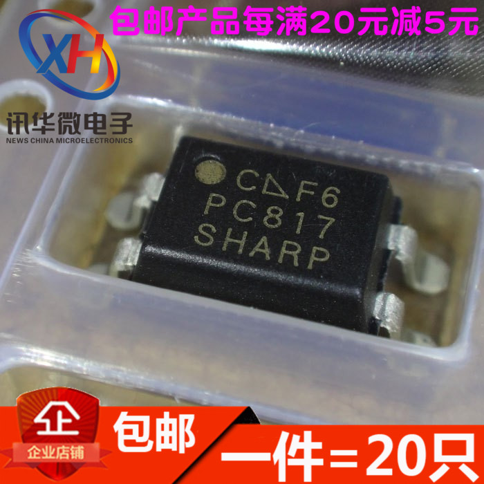 PC817 SOP-4 PC817C贴片4脚 光隔离器 SMD4光耦(20只)