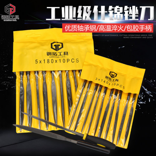 钢拓锉刀套装钢锉子木工打磨工具小挫刀三角半圆迷你整形什锦锉刀